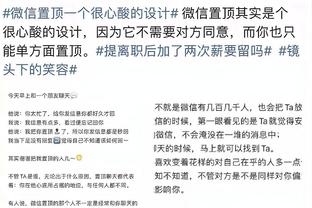 ?约瑟夫超级大空位根本不出手 白瞎了库明加挡出的机会